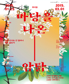 포스터.gif