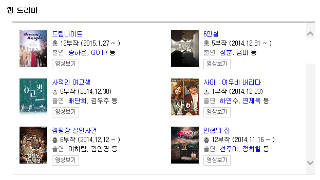 웹드라마.png