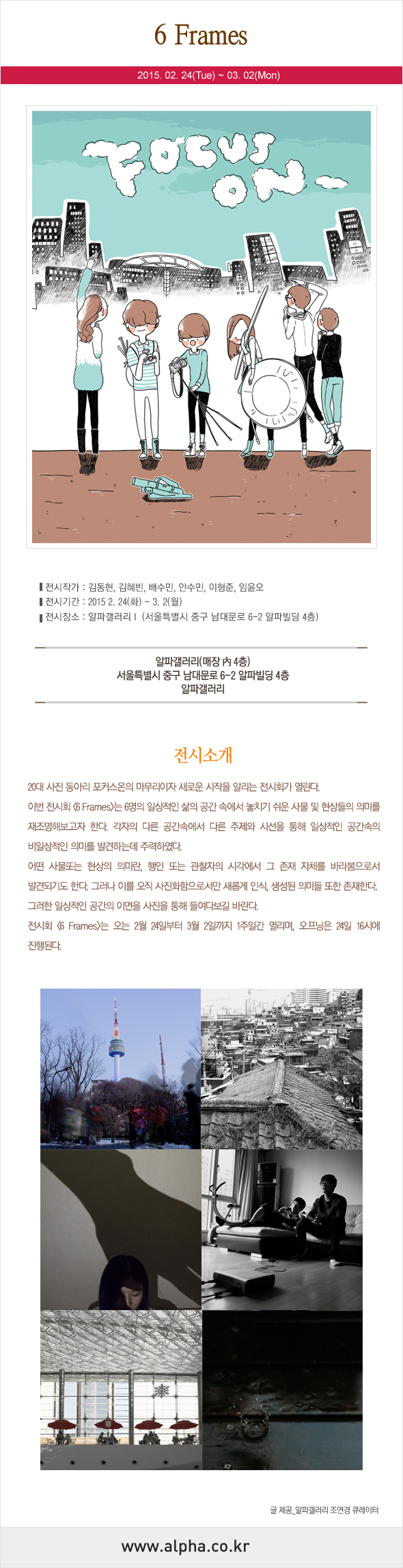 201450223_gallery.jpg
