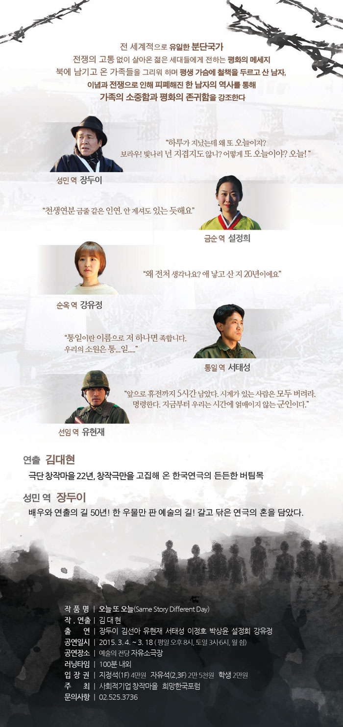 오늘또오늘_2.jpg
