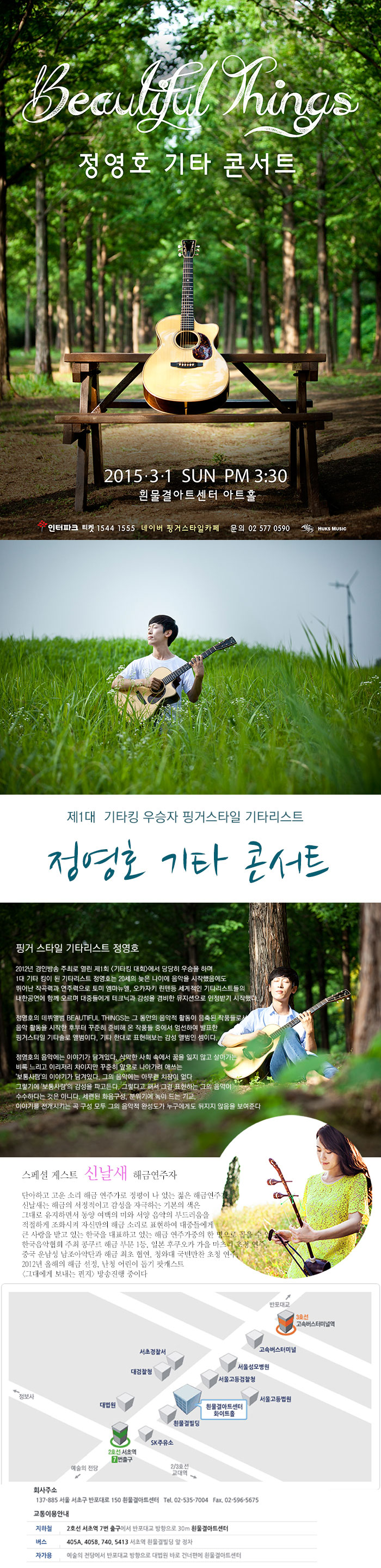 정영호.jpg
