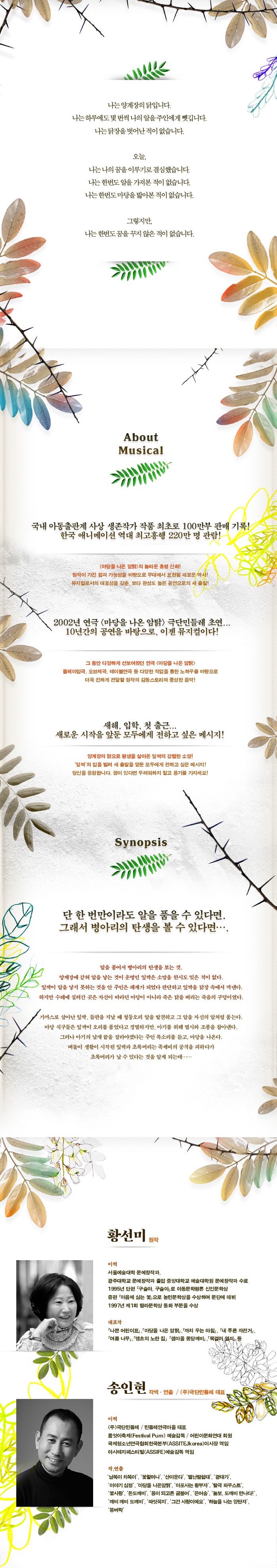 암탉_2.jpg