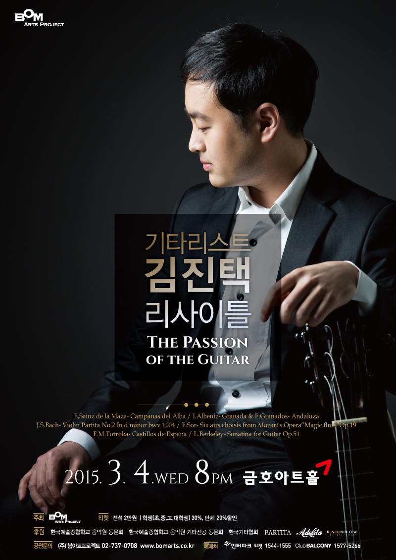 김진택.jpg