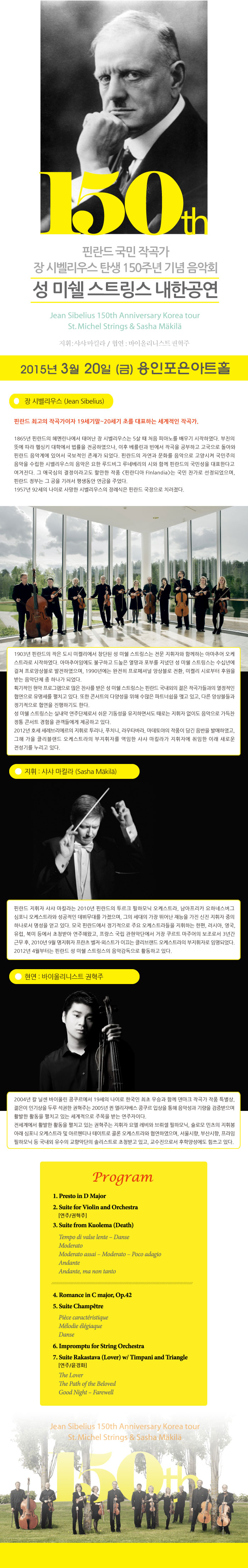 성 미쉘.jpg