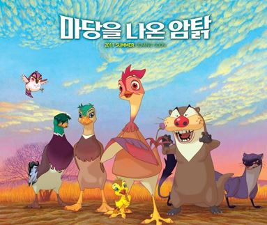 암탉_애니.JPG