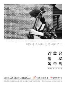 강효정_1.JPG