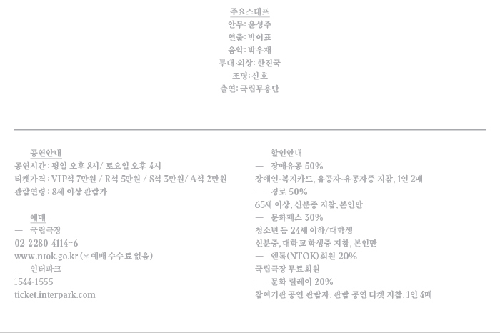 제의_2.jpg