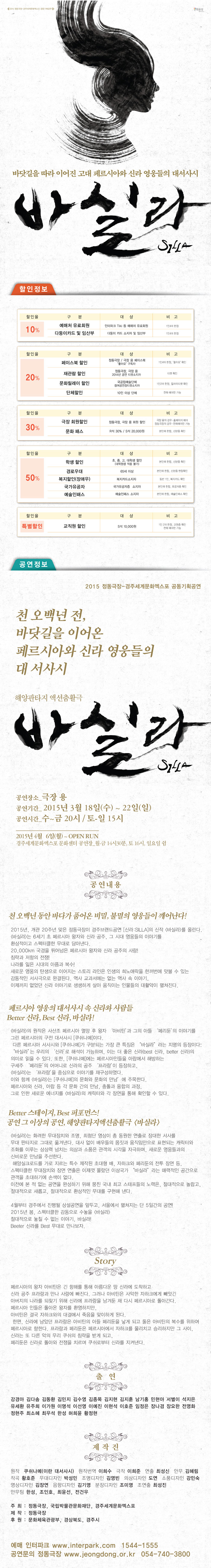바실라.jpg