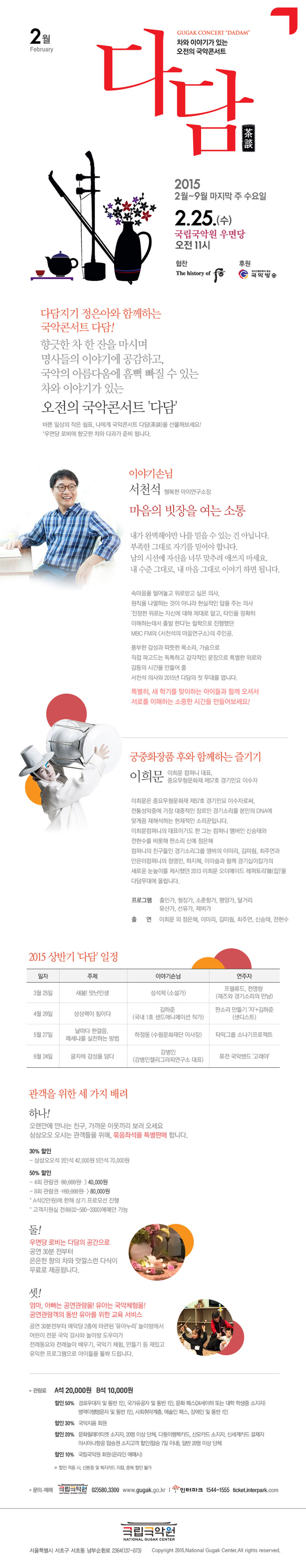 다담.jpg