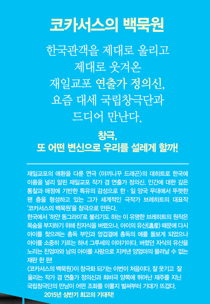 백묵원.jpg