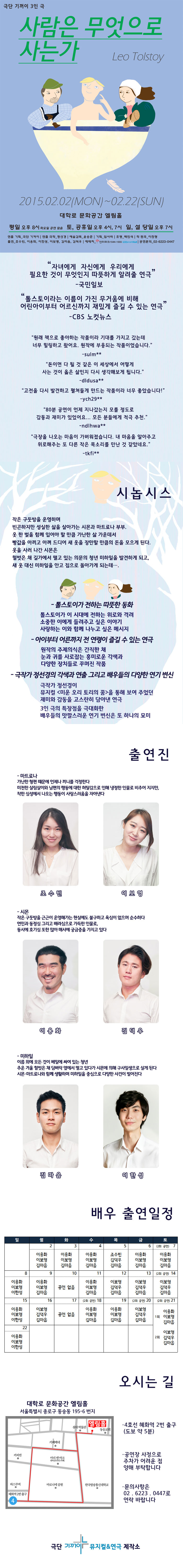 사람.jpg