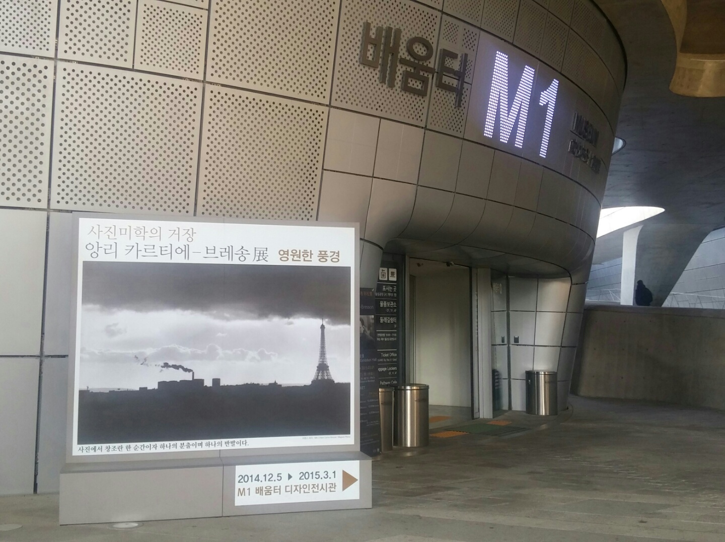 KakaoTalk_20150215_202510334.jpg