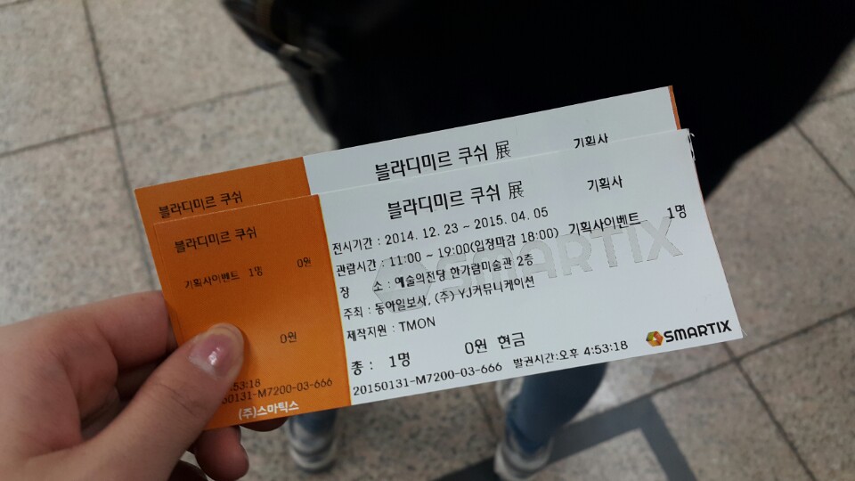 KakaoTalk_20150131_235232738.jpg