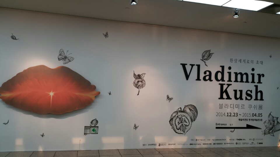 KakaoTalk_20150131_235233200.jpg