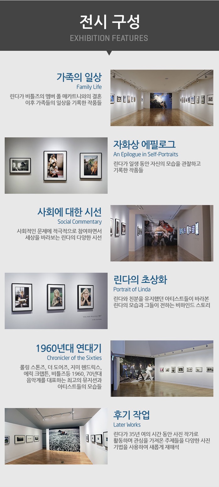 린다3.jpg