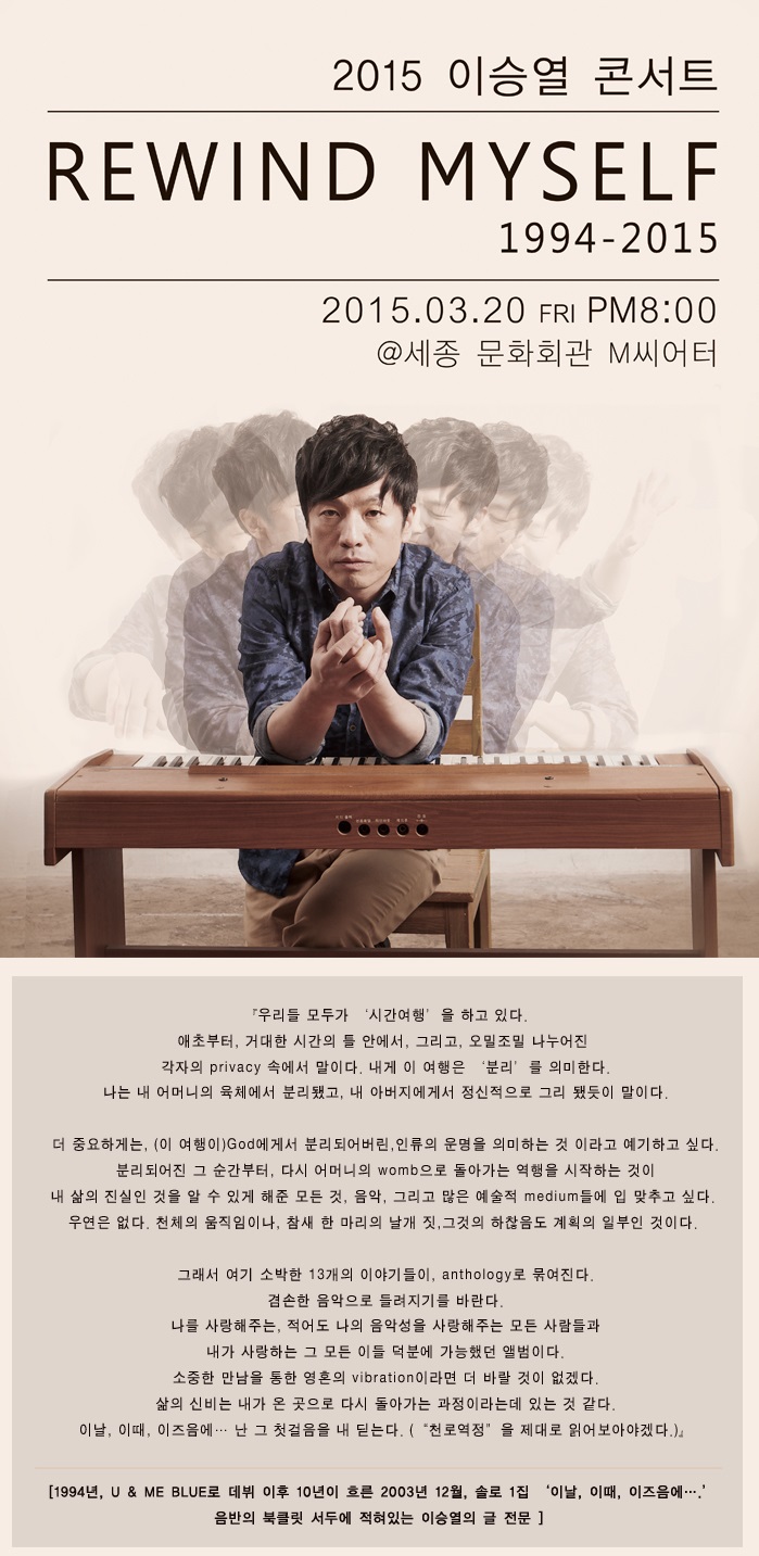 이승열2.jpg