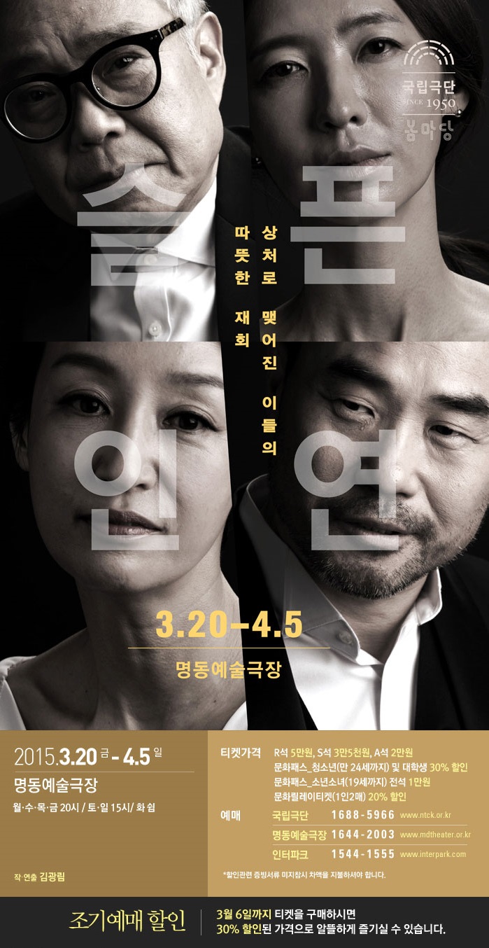 슬픈인연2.jpg