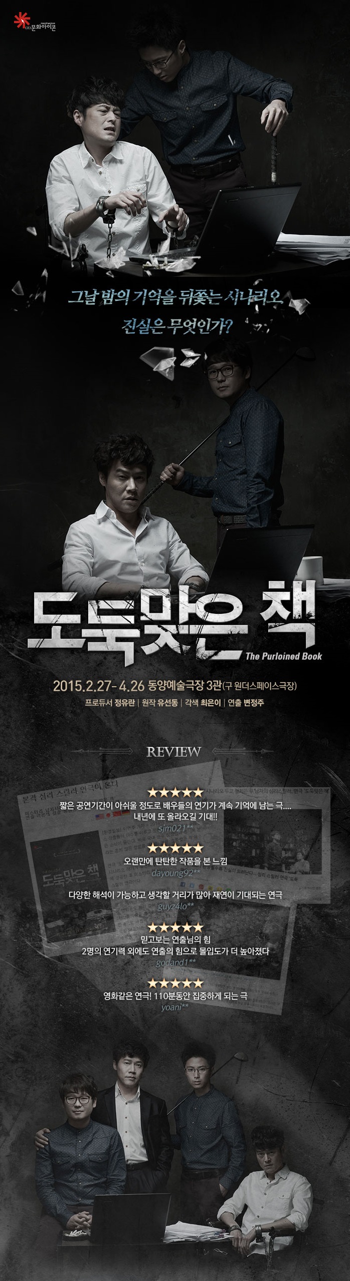도둑맞은책22.jpg
