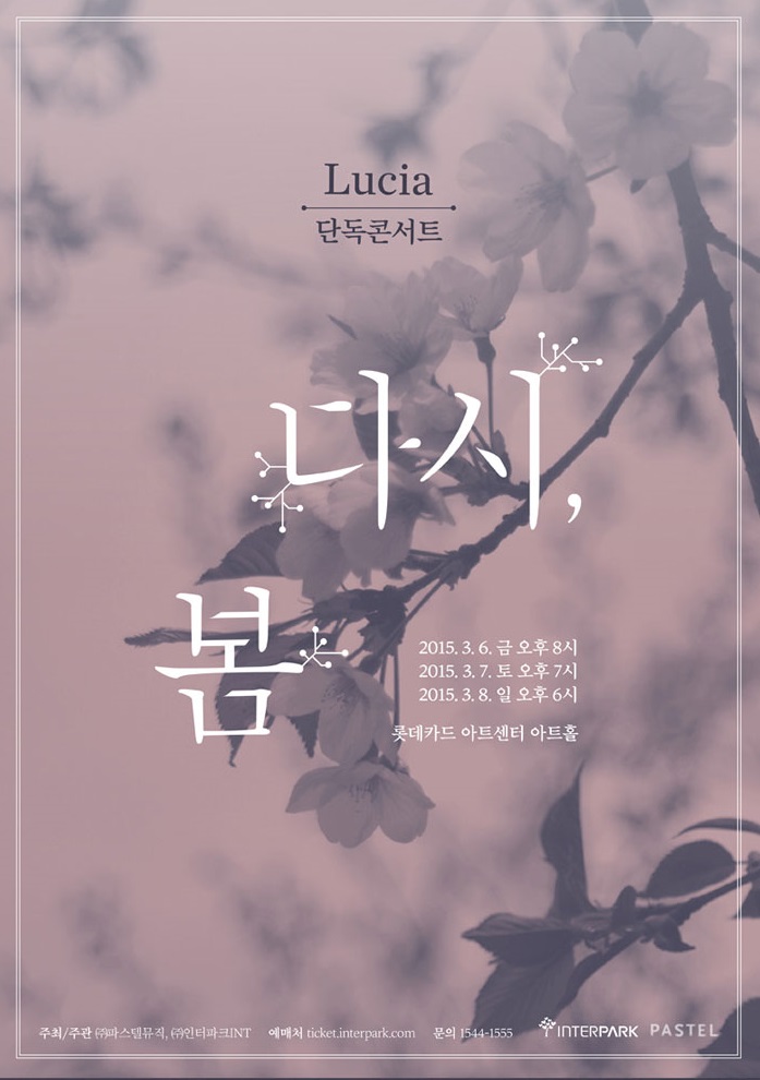 루시아2.jpg