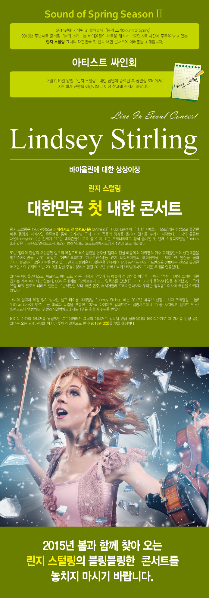 린지2.jpg