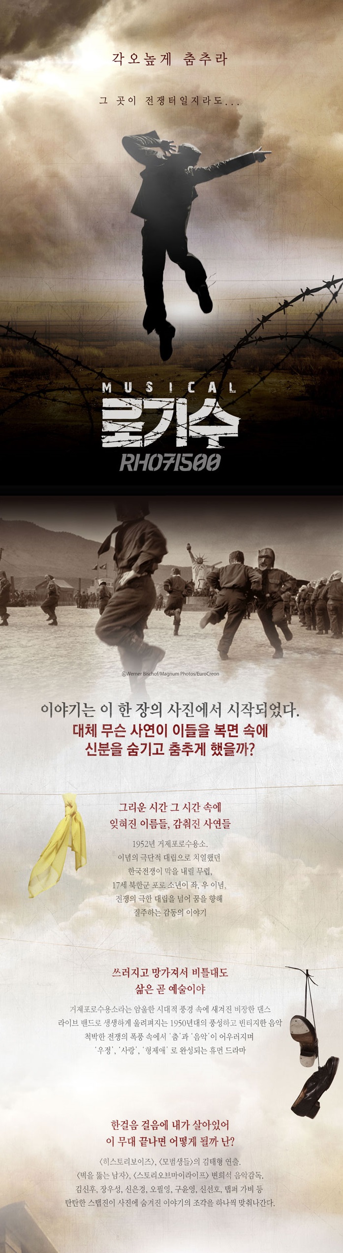 로기수22.jpg