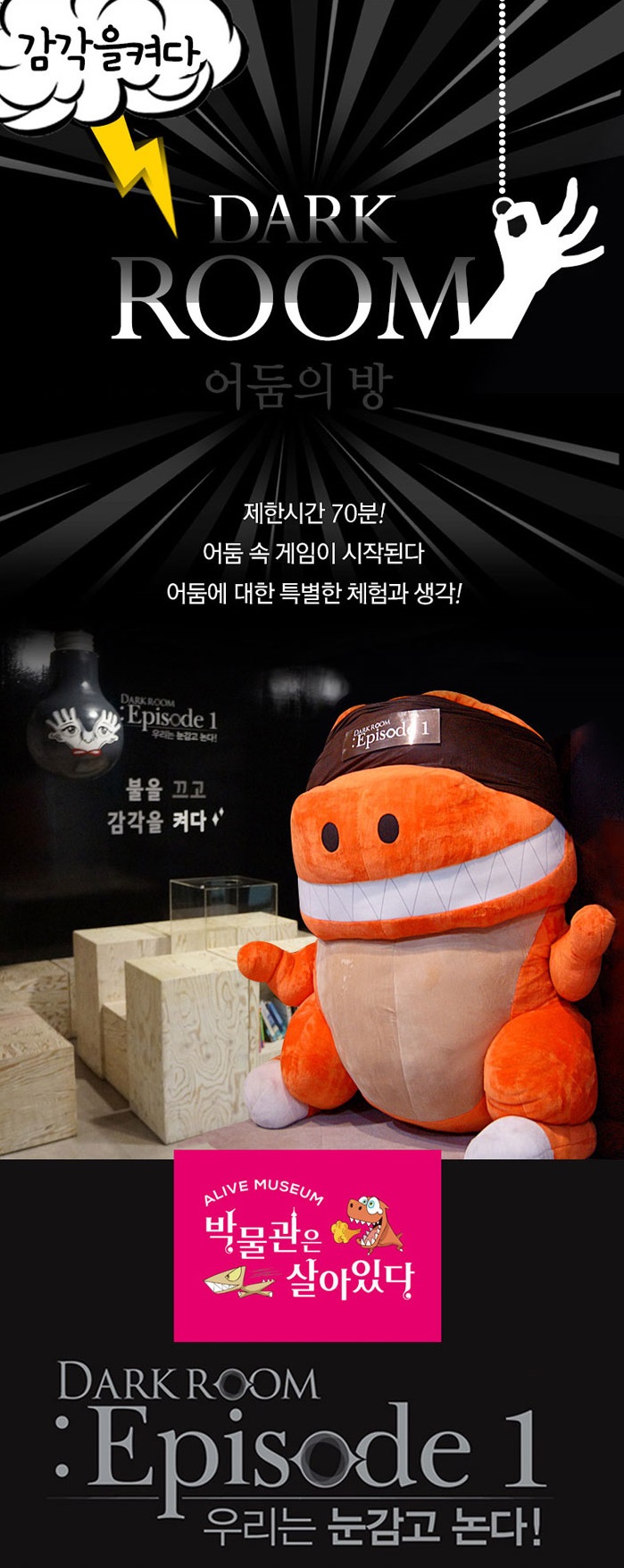 다크룸2.jpg