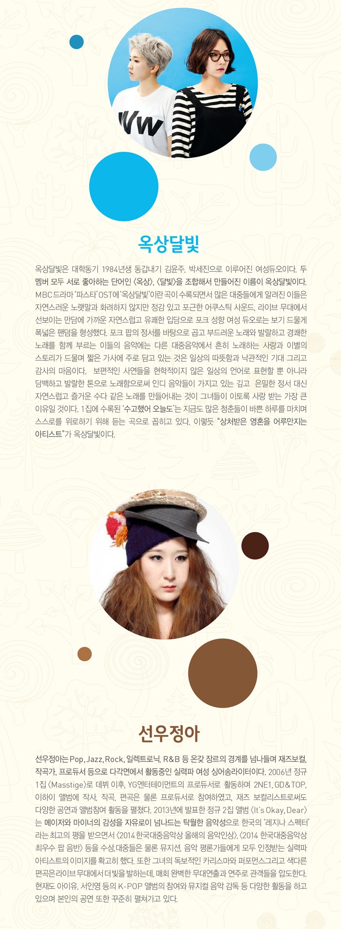 옥상3.jpg