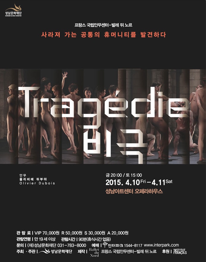 비극2.jpg