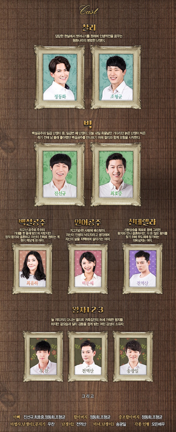 난쟁이들3.jpg