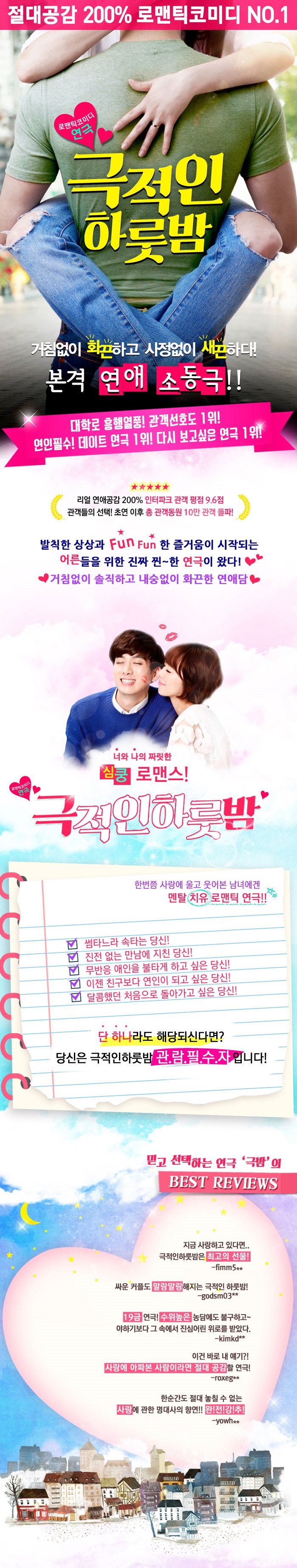 극적2.jpg