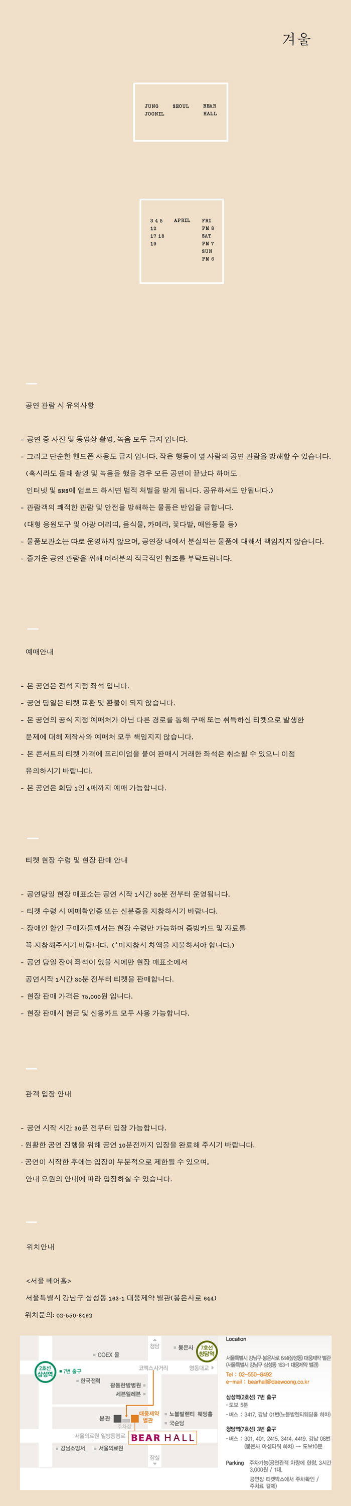 정준일2.jpg