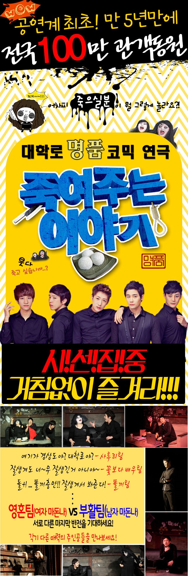 죽여주는2.jpg