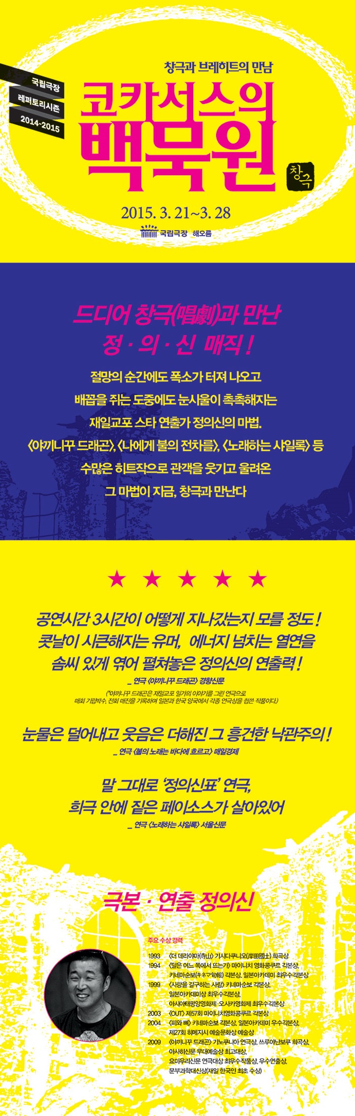백묵원2.jpg