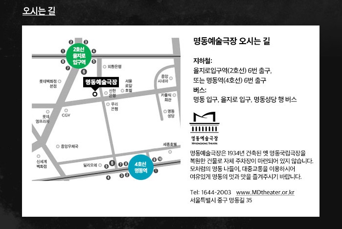슬픈인연오시는길.jpg