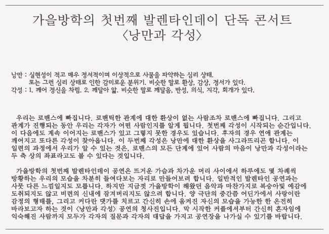 가을방학2.jpg