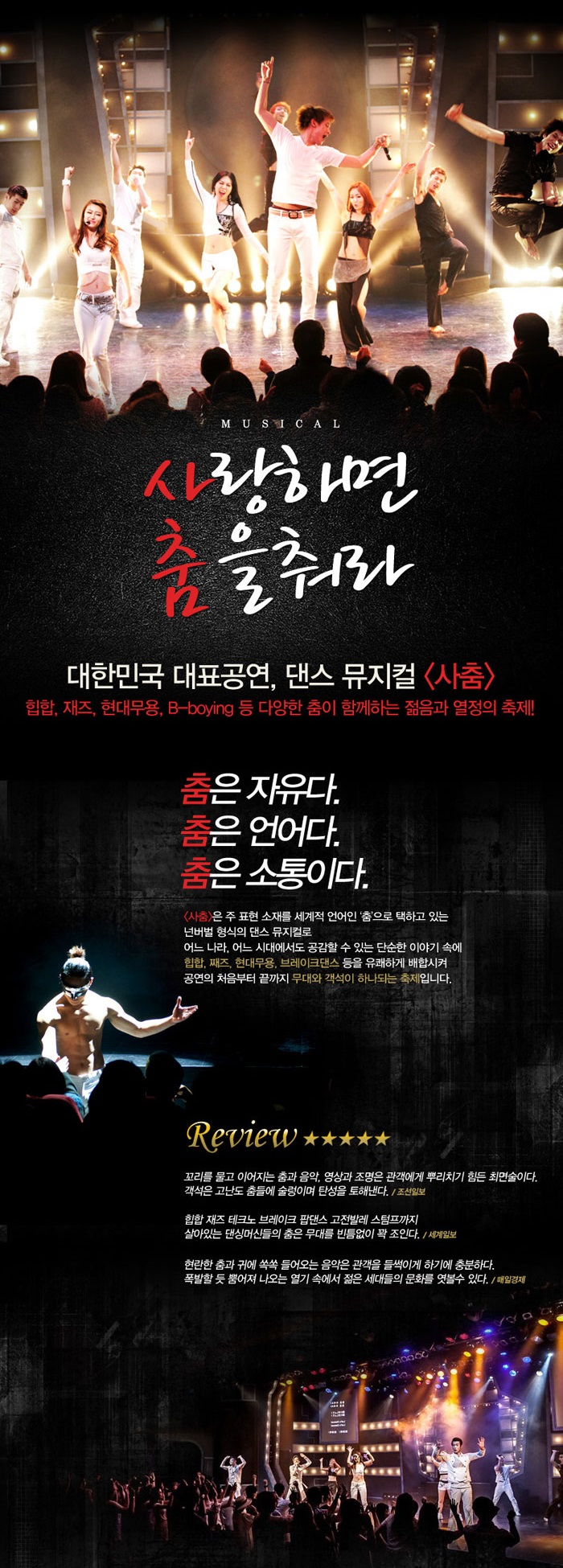 사춤2.jpg