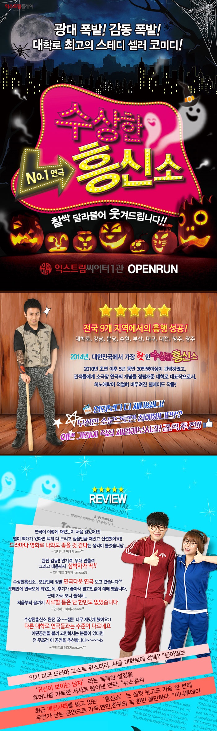 수상한2.jpg