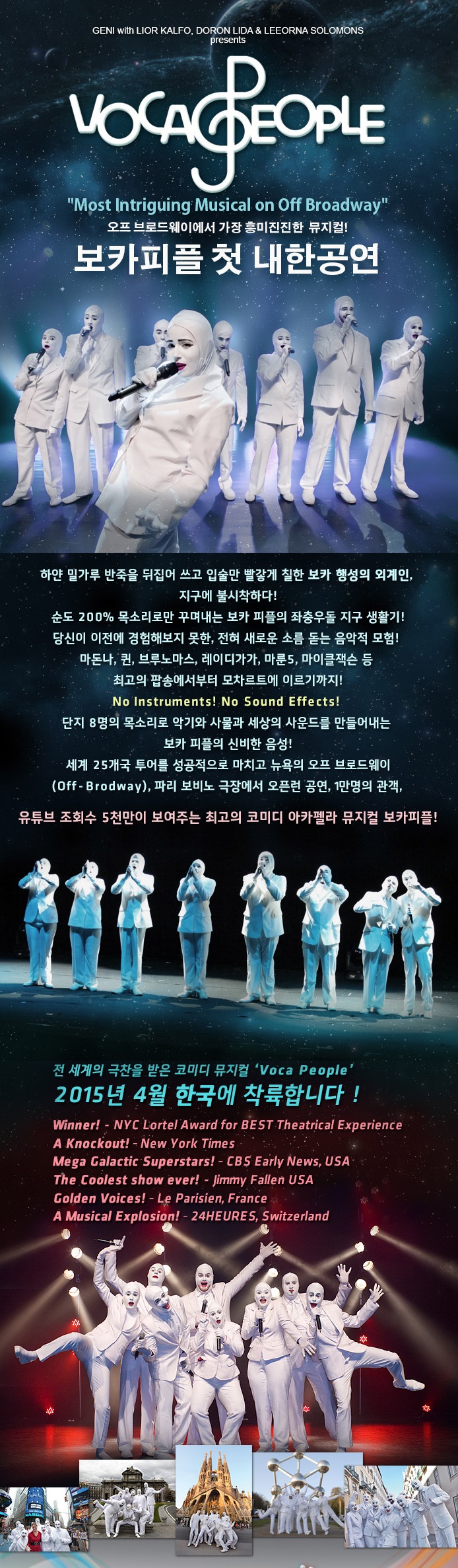 보카피플2.jpg