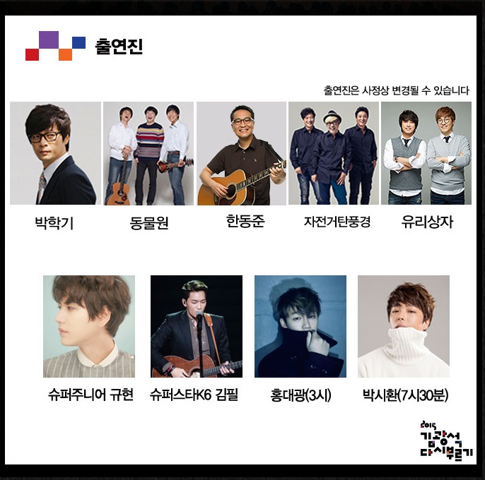 김광석3.jpg