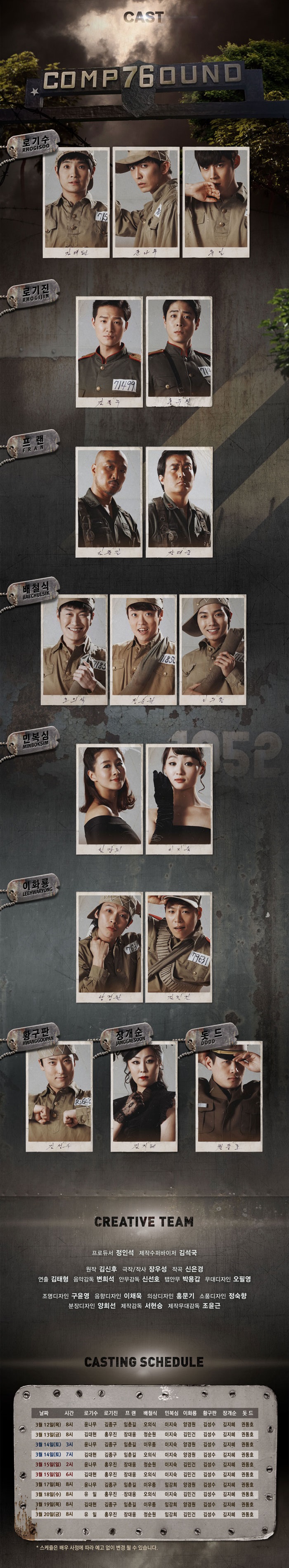 로기수33.jpg