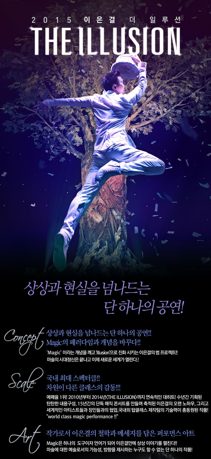 이은결2.jpg