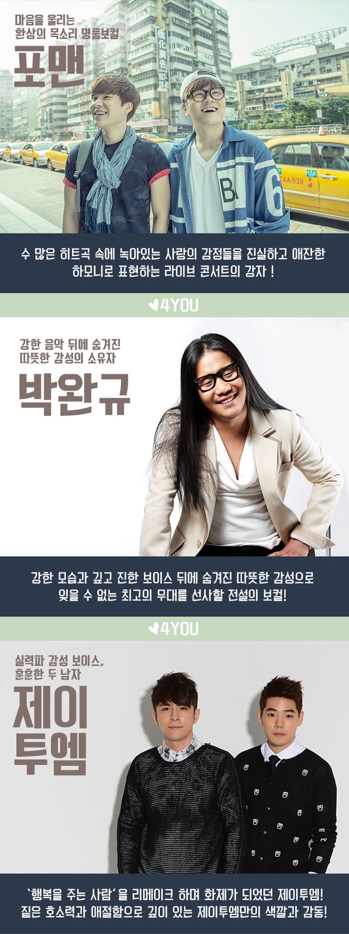 포맨3.jpg