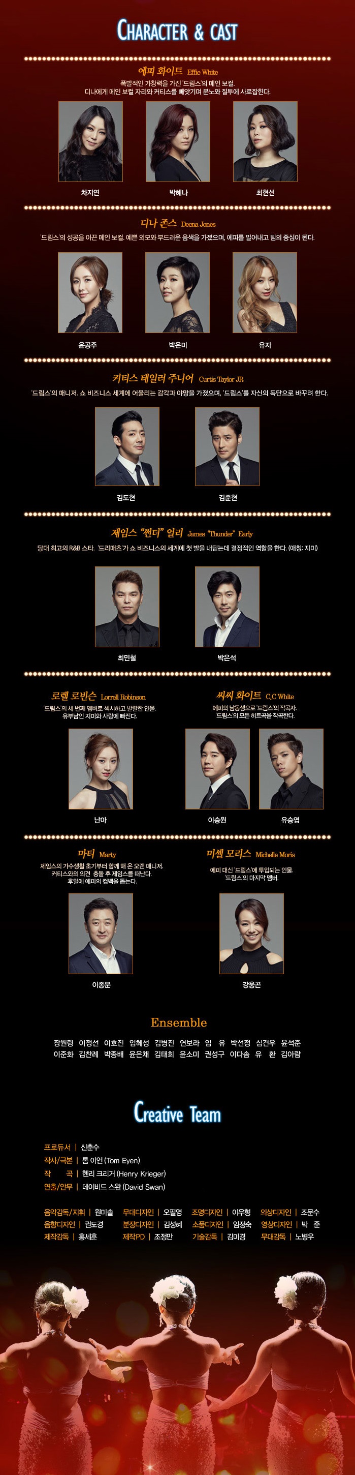 드림걸스33.jpg