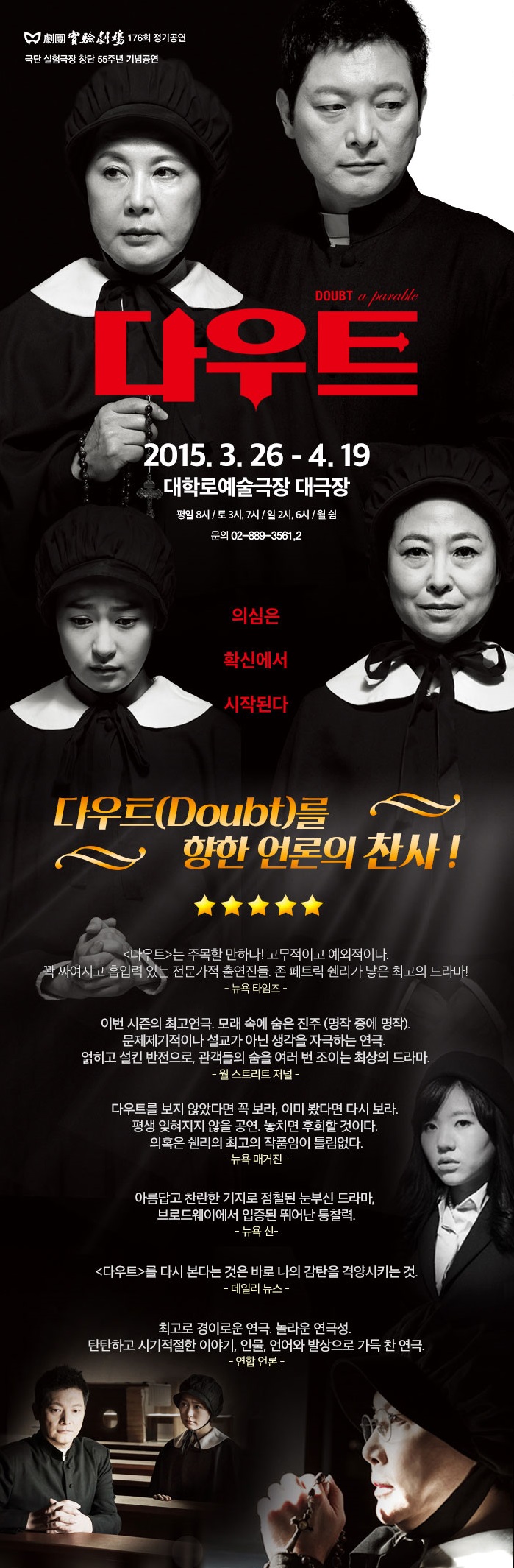 다우트2.jpg