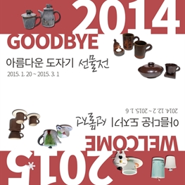 A0C8661C-A6DB-46CD-B3DC-3307E5EAF953.jpg