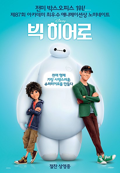 movie_imageEA0HKEXQ.jpg