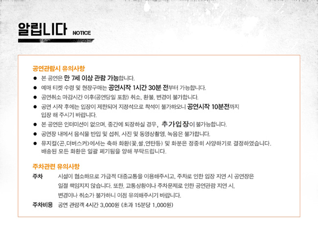 19962_notice_1.jpg