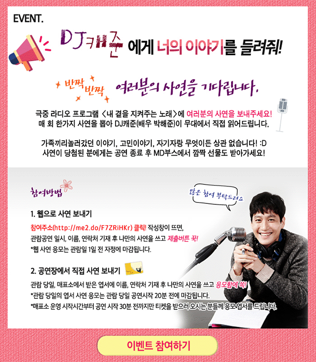 581fa947-f-event.gif