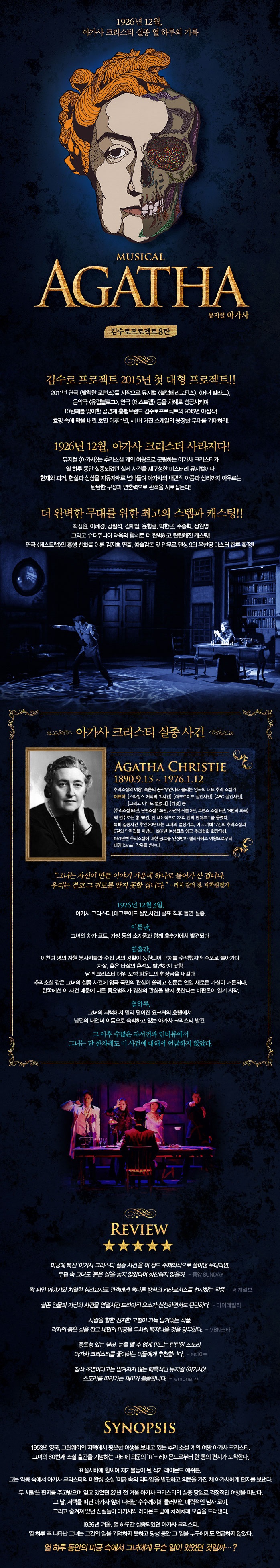 아가사잘.jpg