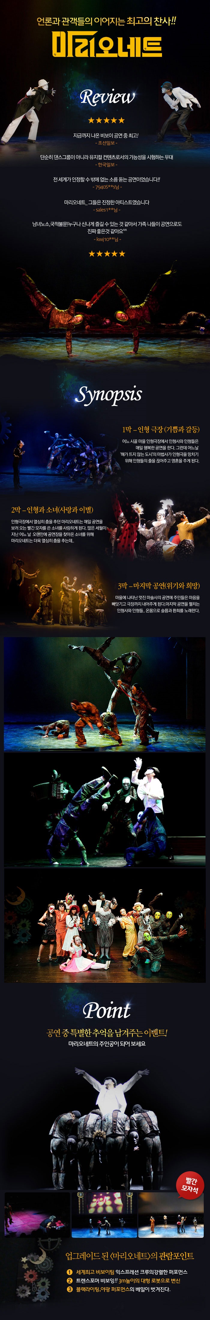 마리잘.jpg